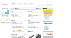 Desktop Screenshot of inventor.gocad.co.kr
