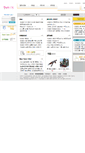 Mobile Screenshot of inventor.gocad.co.kr