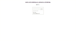 Desktop Screenshot of gocad.co.kr
