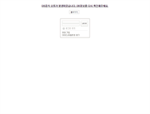 Tablet Screenshot of gocad.co.kr